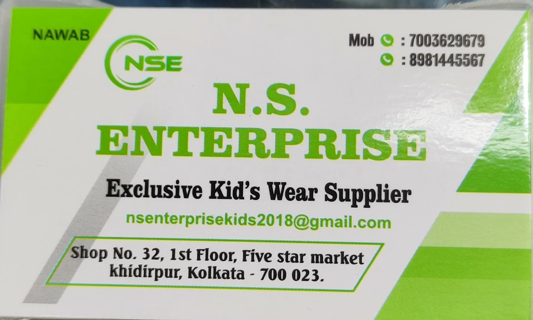Visiting card store images of N S ENTERPRISE