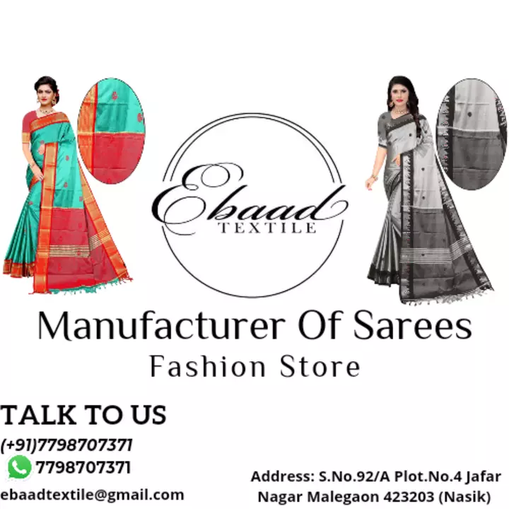 Visiting card store images of EBAAD TEXTILE