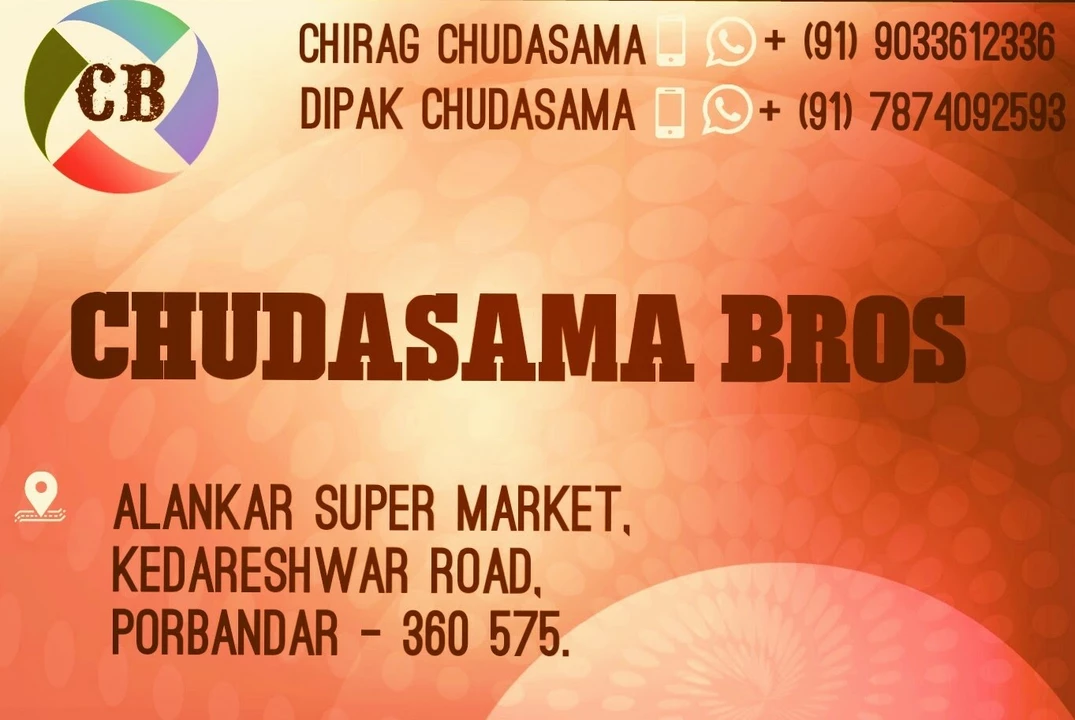 Visiting card store images of Chudasama Bros