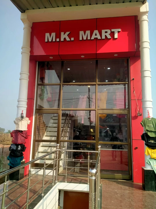 Post image M.K. Mart has updated their profile picture.