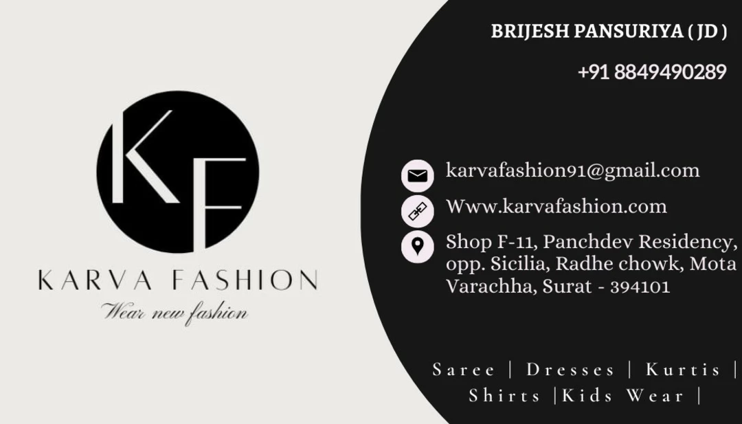 Visiting card store images of Karva Fashion