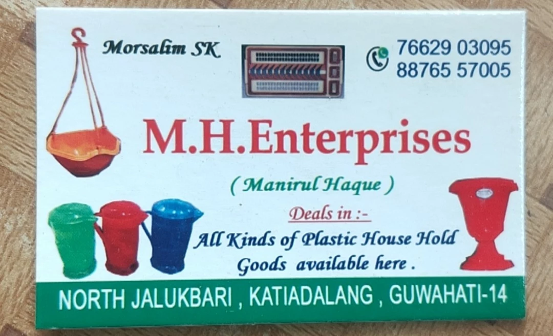 Visiting card store images of M.h enterprises