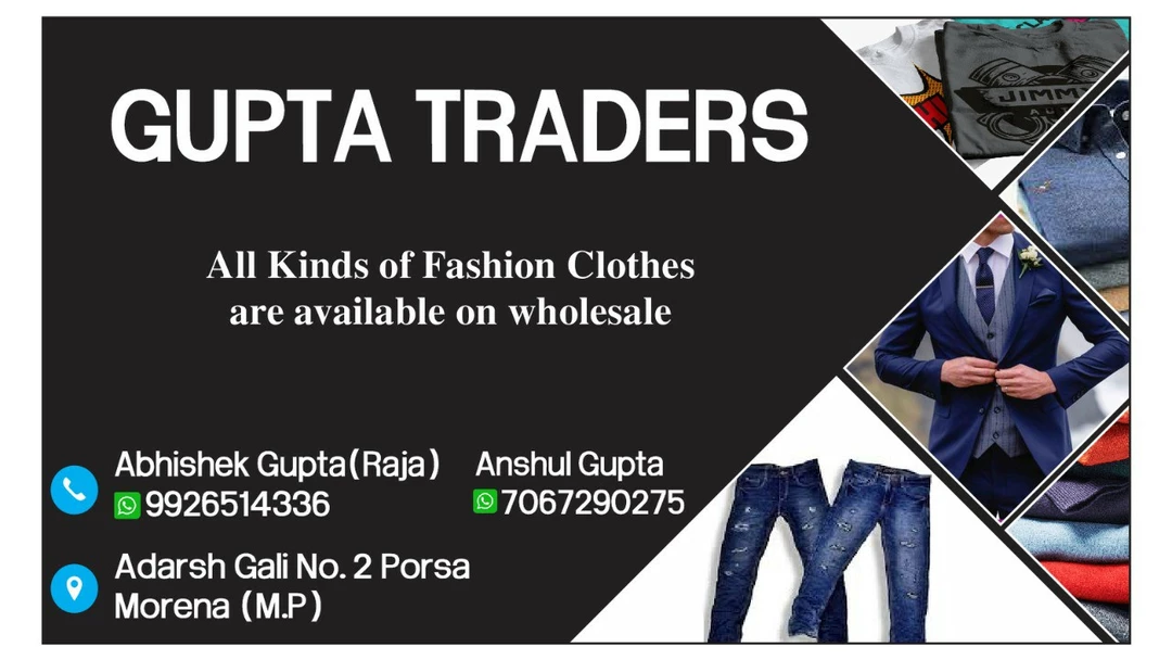 Visiting card store images of Gupta traders ☺️