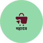 Business logo of महादेव