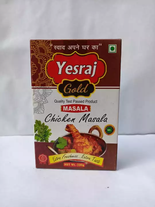 Chicken masala  uploaded by business on 1/21/2023