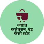 Business logo of ज्योति कलेक्शन एंड फैंसी स्टोर