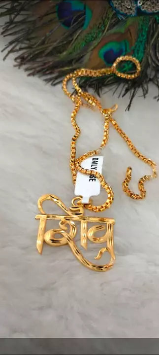 चैन पेंडल uploaded by New Maa Online Shopping on 1/21/2023