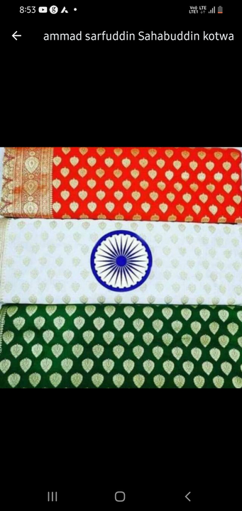 Republic Day Special  uploaded by Nafis sarees on 1/21/2023