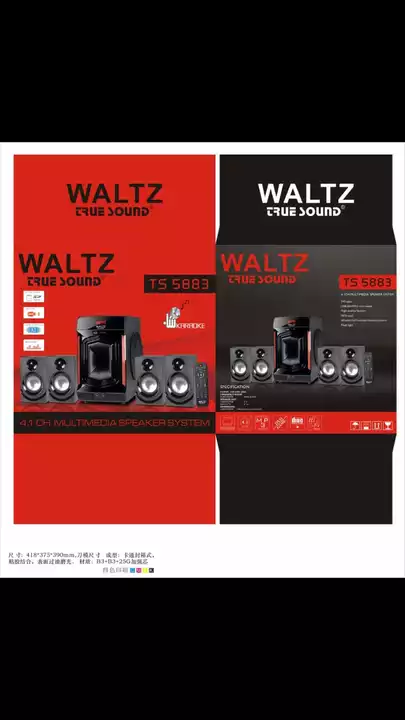 4.1 home theatre waltz true sound  uploaded by business on 1/21/2023