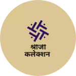 Business logo of श्रीजी कलेक्शन