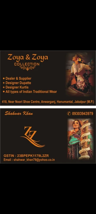Visiting card store images of Zoya and Zoya Collection