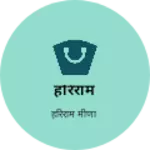 Business logo of हरिराम