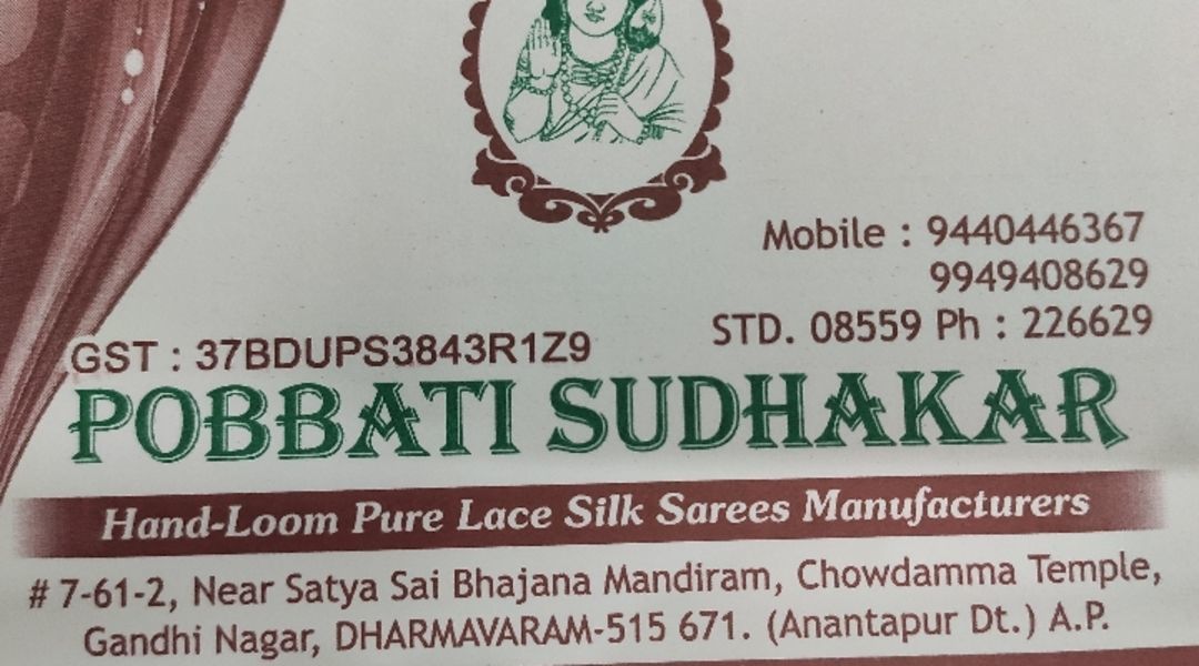 Pobbati Sudhakar