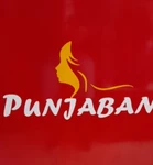 Business logo of Punjaban Fashion house