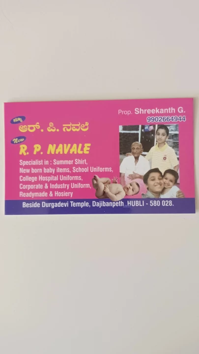 Post image New R.p.navale has updated their profile picture.
