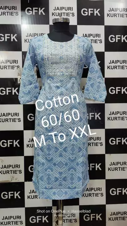 Cotton starte 60/60 kurti uploaded by Ganpati fabric on 1/22/2023