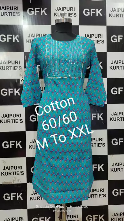 Cotton starte 60/60 kurti uploaded by Ganpati fabric on 1/22/2023