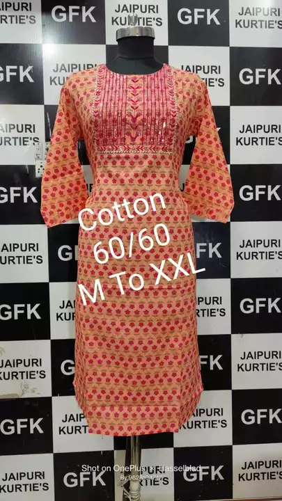 Cotton starte 60/60 kurti uploaded by business on 1/22/2023