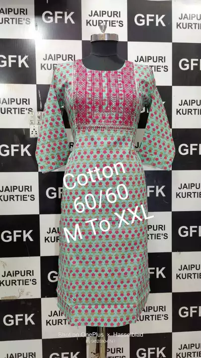 Product uploaded by Ganpati fabric on 1/22/2023