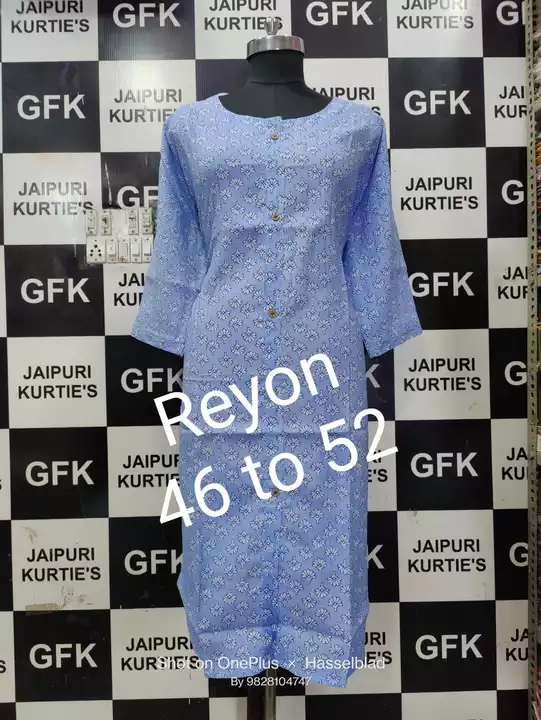 Product uploaded by Ganpati fabric on 1/22/2023