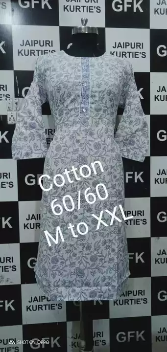 Cotton kurta uploaded by Ganpati fabric on 1/22/2023