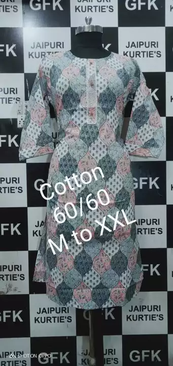 Cotton kurta uploaded by Ganpati fabric on 1/22/2023