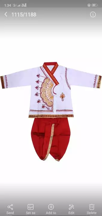 Product image with price: Rs. 180, ID: child-panjabi-582e1601