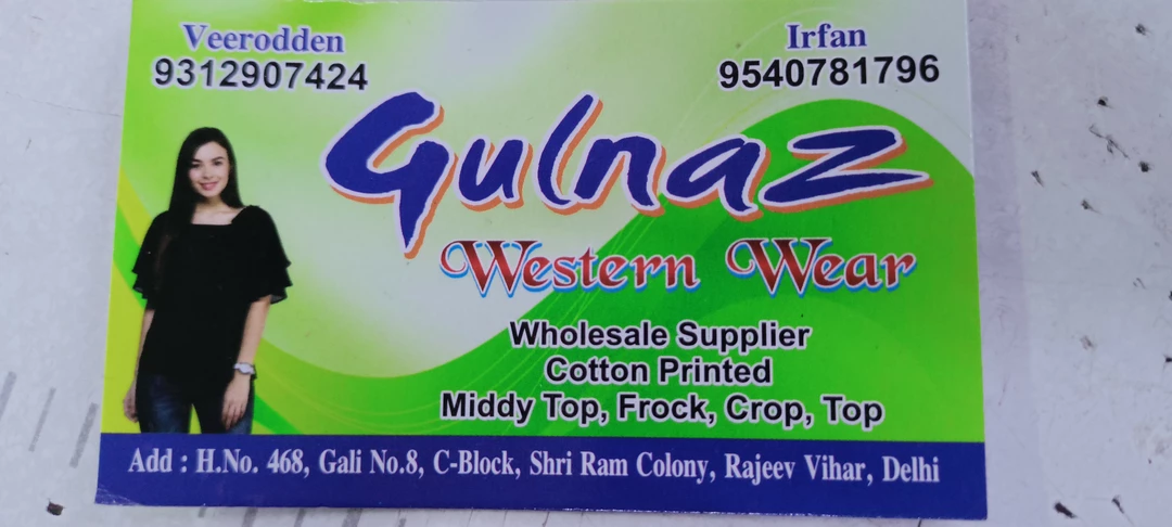 Visiting card store images of Gulnaz dress