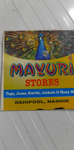 Business logo of Mayuri stores
