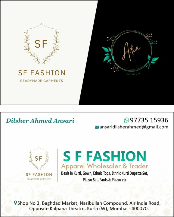 Visiting card store images of S F Fashion