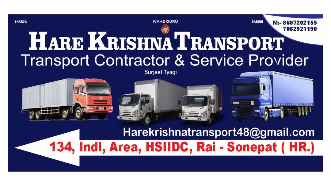 Factory Store Images of HARE Krishna transport