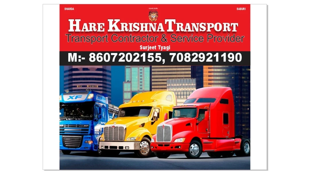 Shop Store Images of HARE Krishna transport