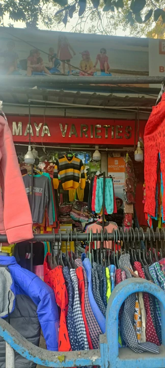 Shop Store Images of Maya Varieties