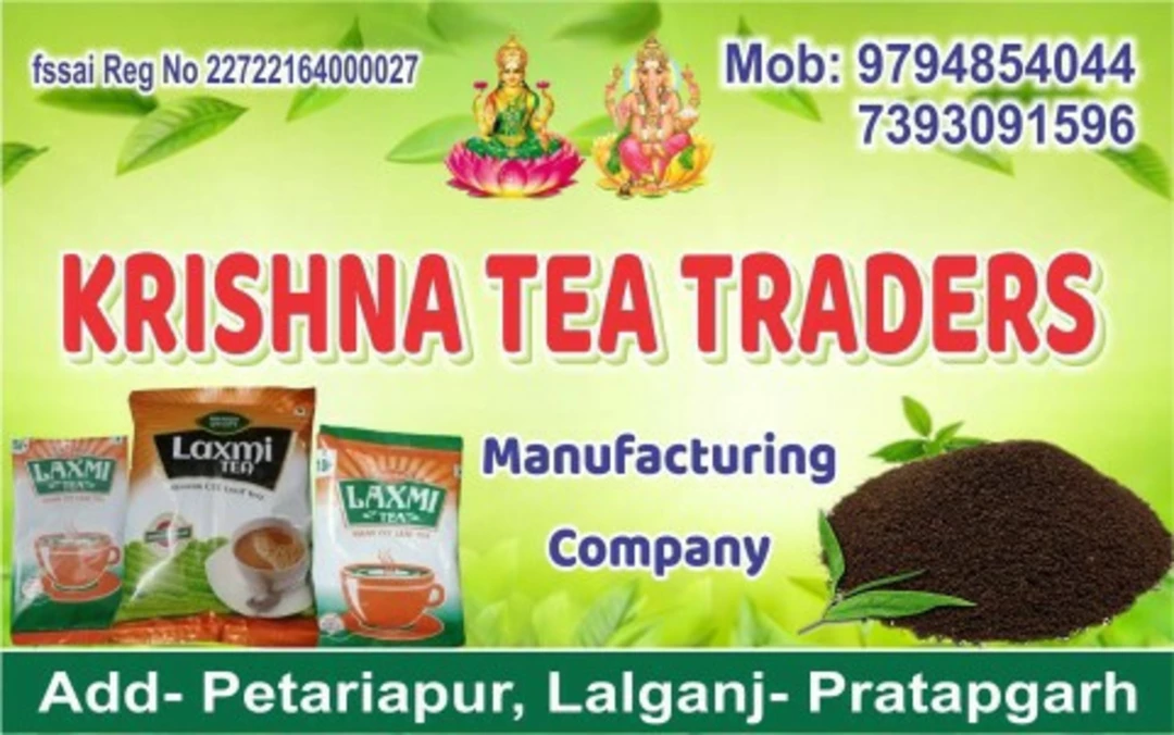 Visiting card store images of Krishna Tea traders