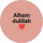 Business logo of Alhamdulillah ❤️