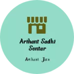 Business logo of Arihant sadhi sentar