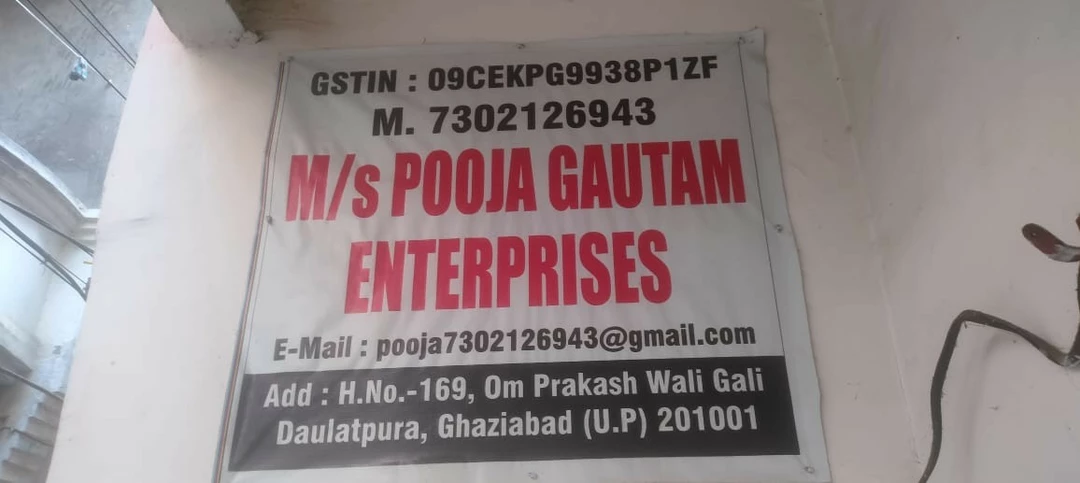 Visiting card store images of Pooja enterprises clothes and jwellry