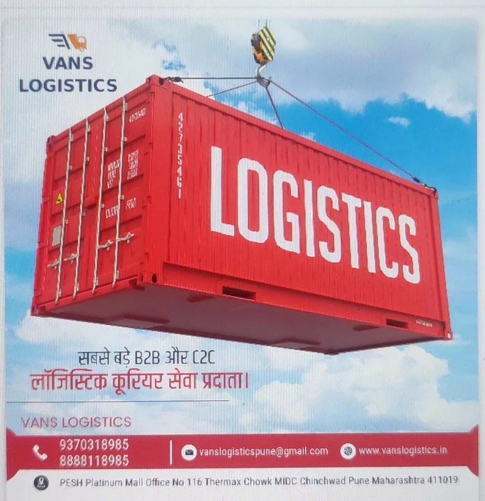Logistics  uploaded by Vans Logistics on 1/23/2023