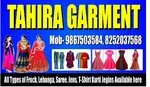 Business logo of Tahira Garment