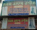 Business logo of Naksh clothe house