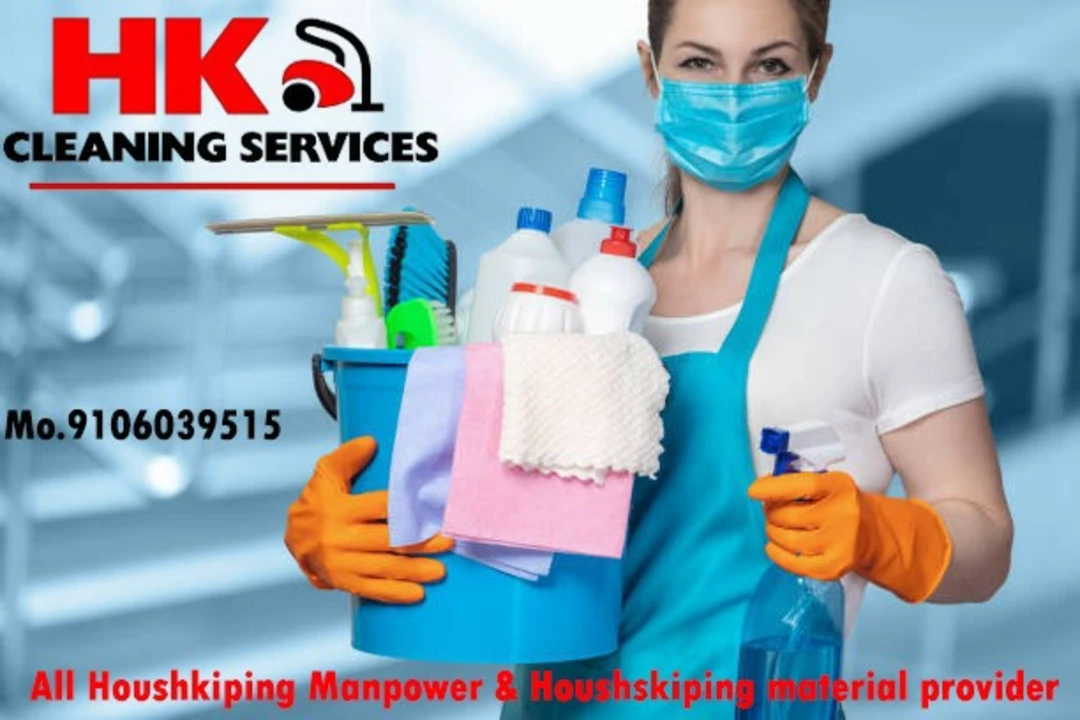 Shop Store Images of All houshkiping manpower and materials provider