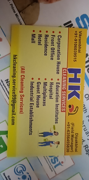 Visiting card store images of All houshkiping manpower and materials provider