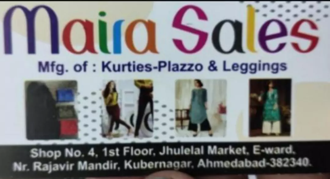 Visiting card store images of Maira Sales