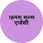 Business logo of हिमेश सेल्स एजेंसी