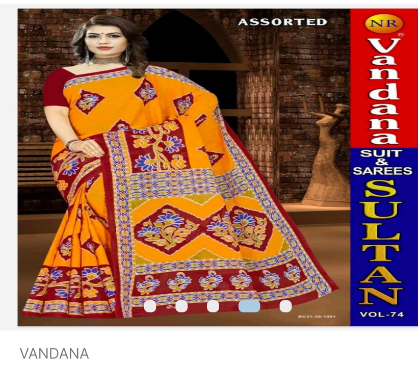 Saree uploaded by business on 1/23/2023