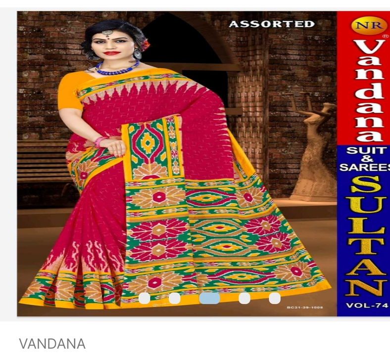 Saree uploaded by Dulal Cloth House on 1/23/2023