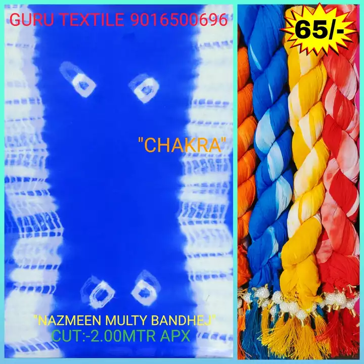 Product uploaded by GURU TEXTILE on 1/23/2023