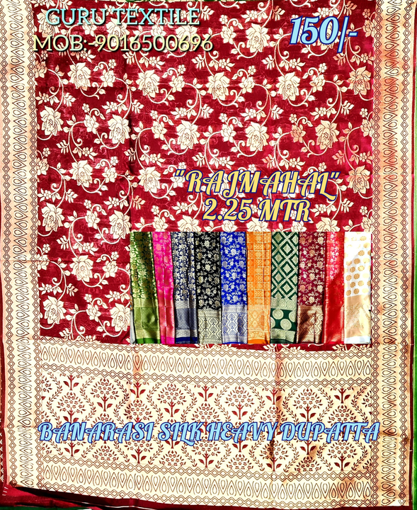 Product uploaded by GURU TEXTILE on 1/23/2023