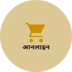 Business logo of ऑनलाइन