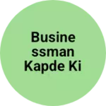 Business logo of Businessman kapde Ki Dukaan